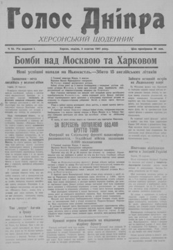 Подивитися всі номери ‘’ Подивитися всі номери ‘’